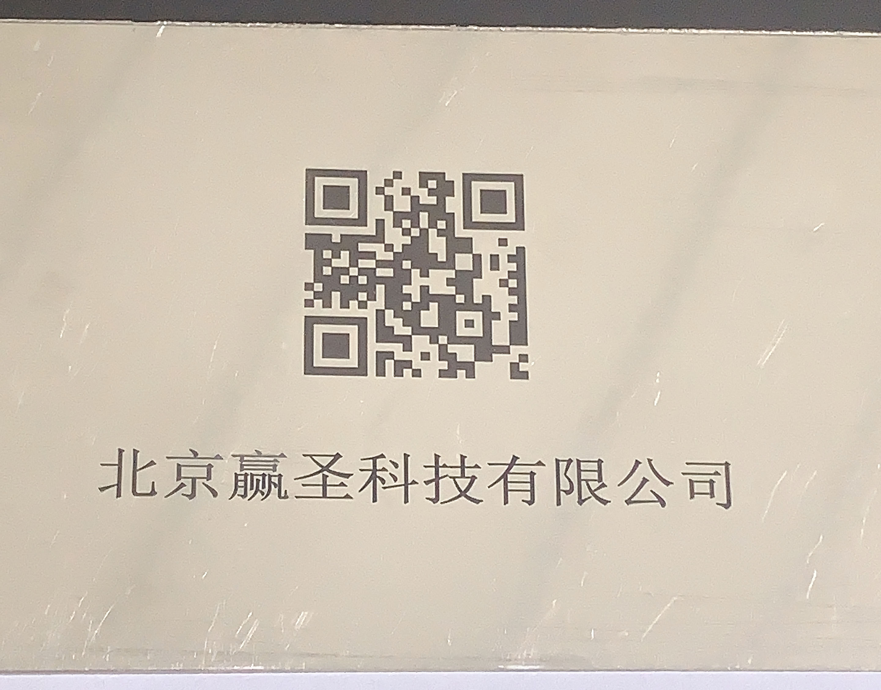 1586587189986668.jpg